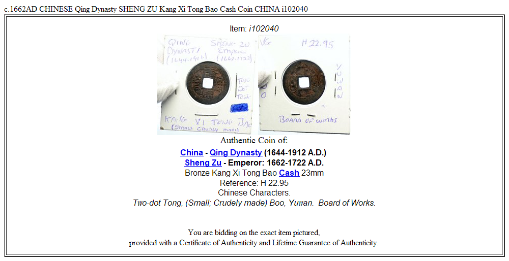 c.1662AD CHINESE Qing Dynasty SHENG ZU Kang Xi Tong Bao Cash Coin CHINA i102040