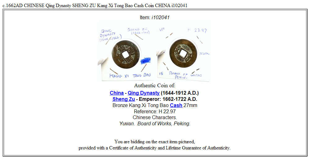 c.1662AD CHINESE Qing Dynasty SHENG ZU Kang Xi Tong Bao Cash Coin CHINA i102041