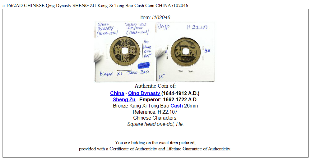 c.1662AD CHINESE Qing Dynasty SHENG ZU Kang Xi Tong Bao Cash Coin CHINA i102046