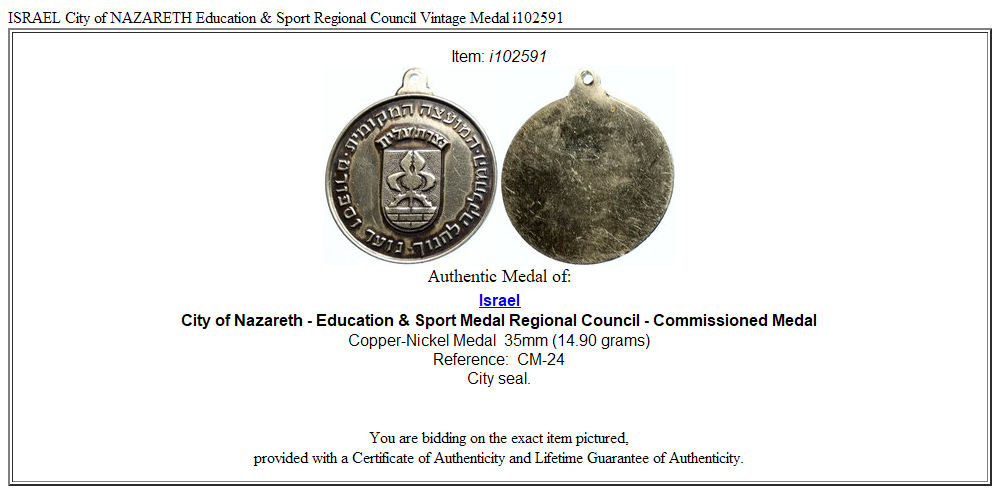 ISRAEL City of NAZARETH Education & Sport Regional Council Vintage Medal i102591