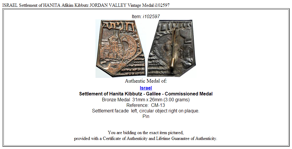 ISRAEL Settlement of HANITA Afikim Kibbutz JORDAN VALLEY Vintage Medal i102597