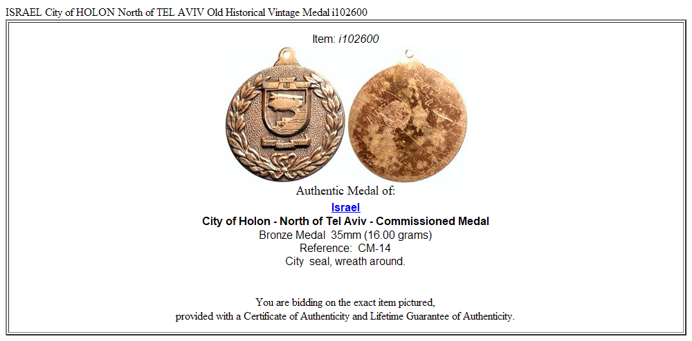 ISRAEL City of HOLON North of TEL AVIV Old Historical Vintage Medal i102600