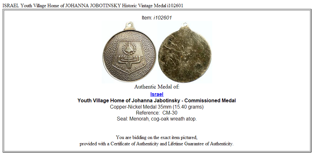 ISRAEL Youth Village Home of JOHANNA JOBOTINSKY Historic Vintage Medal i102601