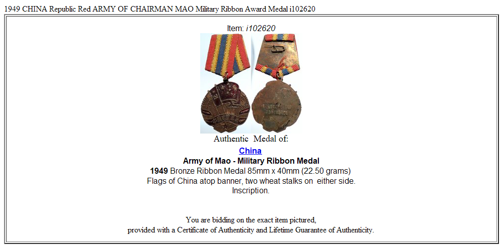 1949 CHINA Republic Red ARMY OF CHAIRMAN MAO Military Ribbon Award Medal i102620