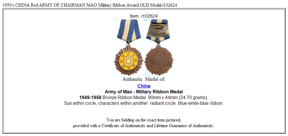 1950's CHINA Red ARMY OF CHAIRMAN MAO Military Ribbon Award OLD Medal i102624