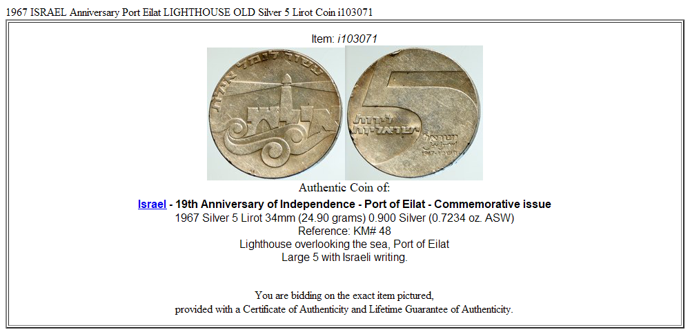 1967 ISRAEL Anniversary Port Eilat LIGHTHOUSE OLD Silver 5 Lirot Coin i103071