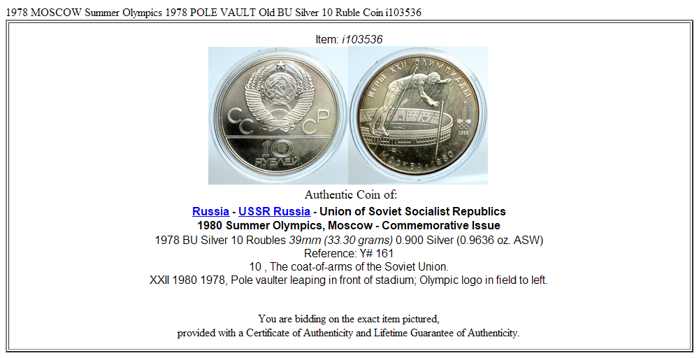 1978 MOSCOW Summer Olympics 1978 POLE VAULT Old BU Silver 10 Ruble Coin i103536