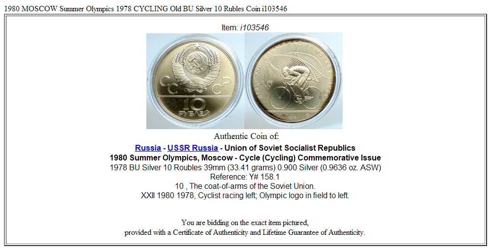 1980 MOSCOW Summer Olympics 1978 CYCLING Old BU Silver 10 Rubles Coin i103546