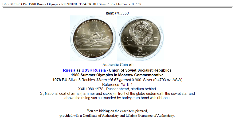 1978 MOSCOW 1980 Russia Olympics RUNNING TRACK BU Silver 5 Rouble Coin i103558