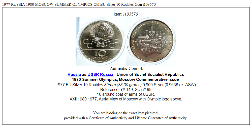 1977 RUSSIA 1980 MOSCOW SUMMER OLYMPICS Old BU Silver 10 Roubles Coin i103570