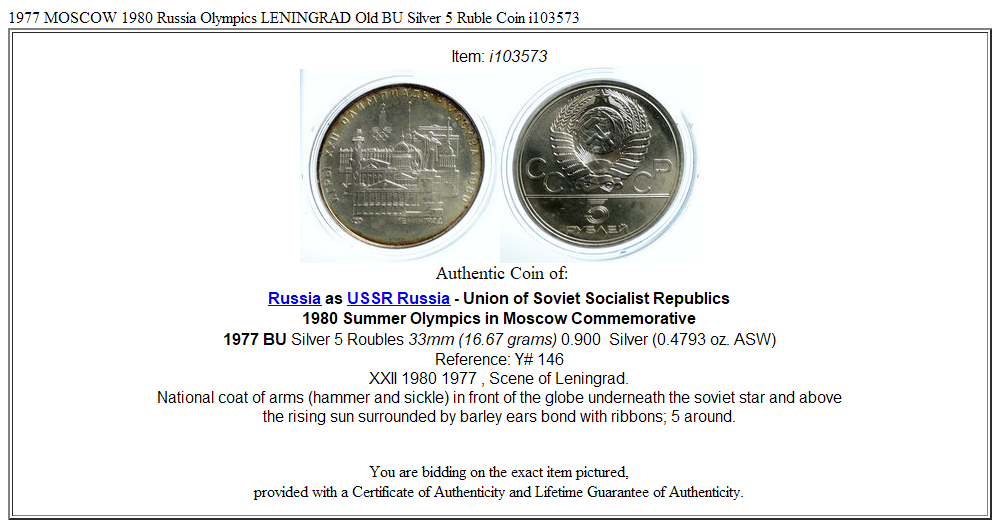 1977 MOSCOW 1980 Russia Olympics LENINGRAD Old BU Silver 5 Ruble Coin i103573