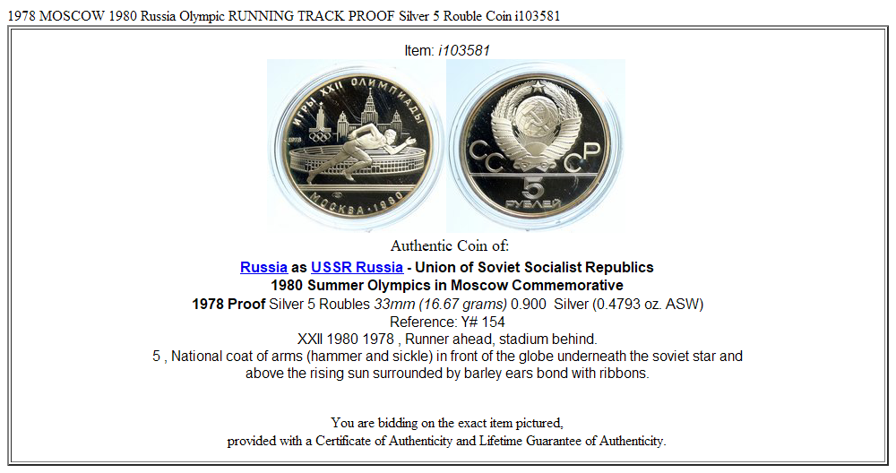 1978 MOSCOW 1980 Russia Olympic RUNNING TRACK PROOF Silver 5 Rouble Coin i103581