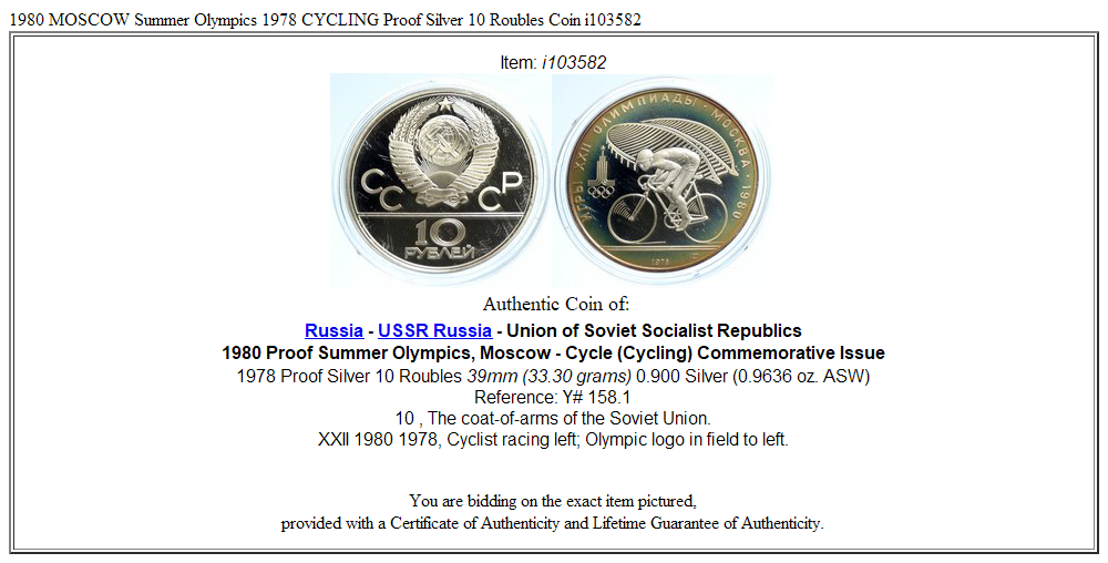 1980 MOSCOW Summer Olympics 1978 CYCLING Proof Silver 10 Roubles Coin i103582