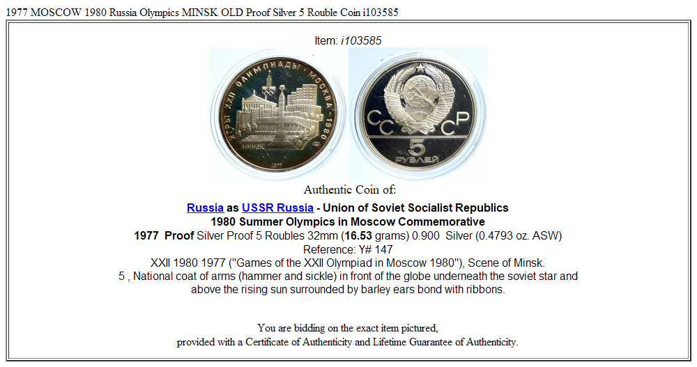 1977 MOSCOW 1980 Russia Olympics MINSK OLD Proof Silver 5 Rouble Coin i103585