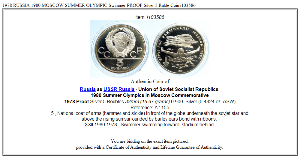 1978 RUSSIA 1980 MOSCOW SUMMER OLYMPIC Swimmer PROOF Silver 5 Ruble Coin i103586