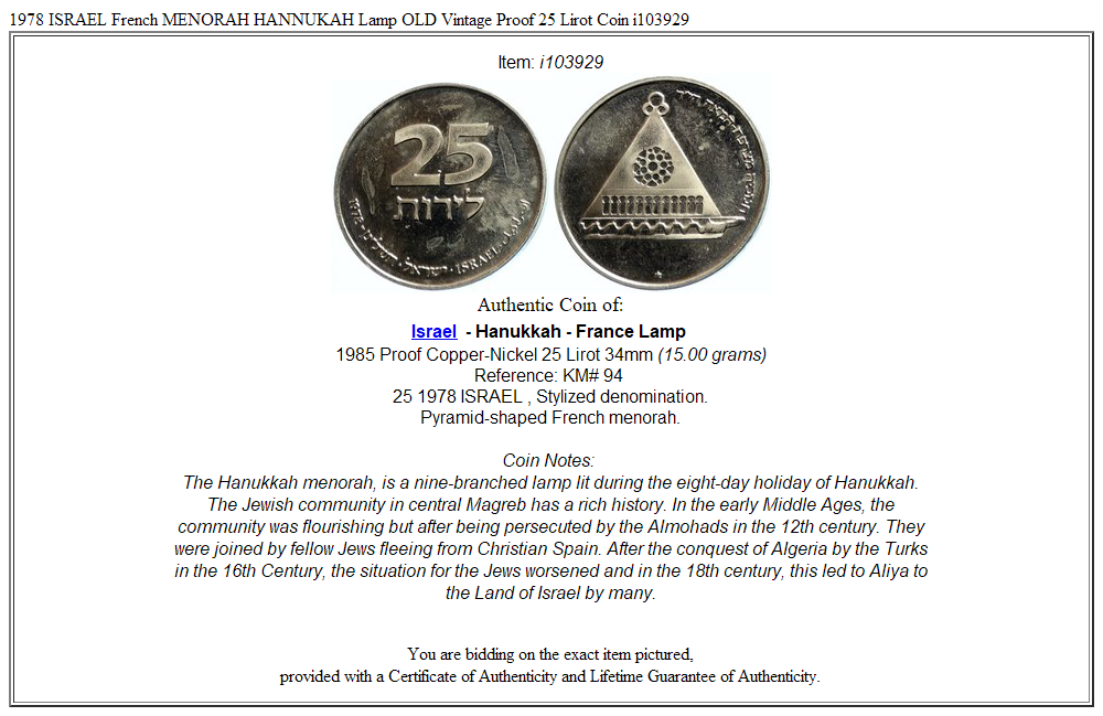 1978 ISRAEL French MENORAH HANNUKAH Lamp OLD Vintage Proof 25 Lirot Coin i103929