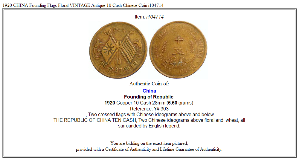 1920 CHINA Founding Flags Floral VINTAGE Antique 10 Cash Chinese Coin i104714