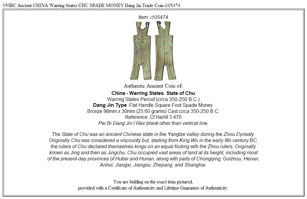 350BC Ancient CHINA Warring States CHU SPADE MONEY Dang Jin Trade Coin i105474