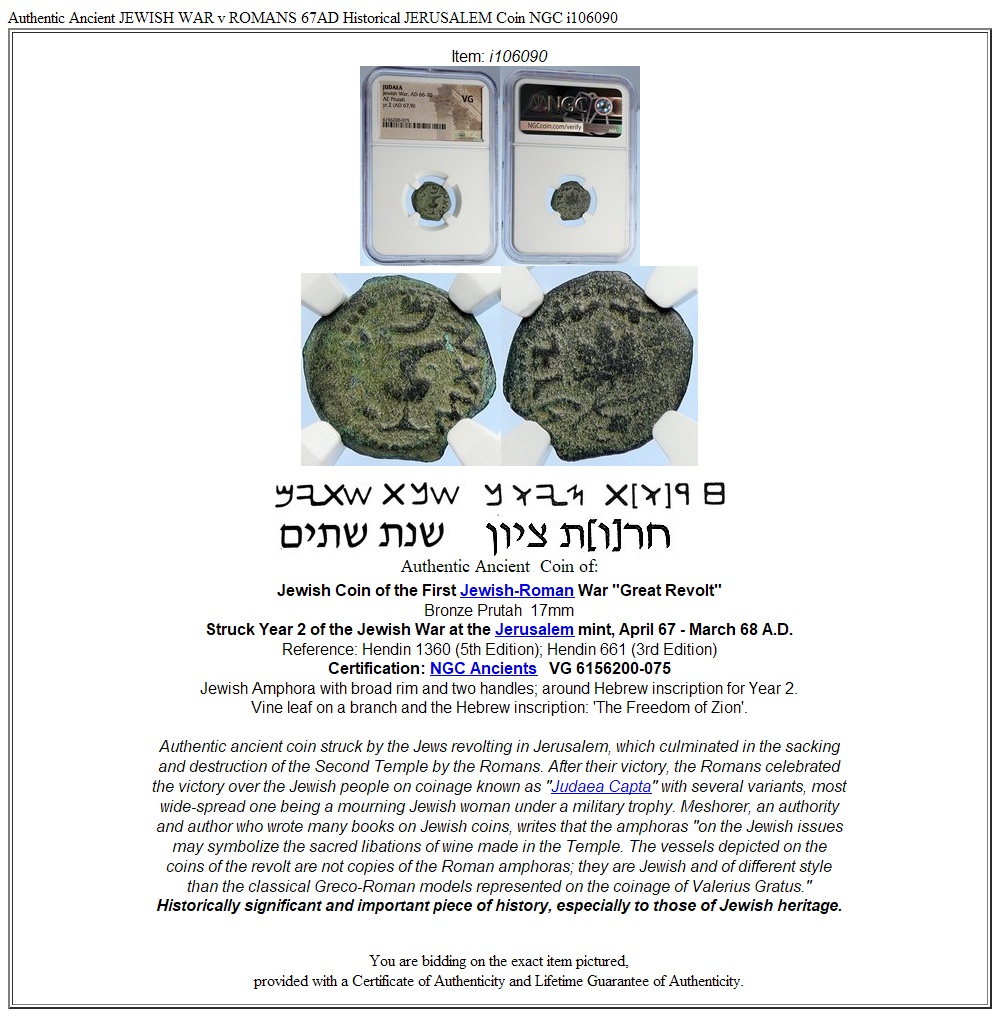 Authentic Ancient JEWISH WAR v ROMANS 67AD Historical JERUSALEM Coin NGC i106090