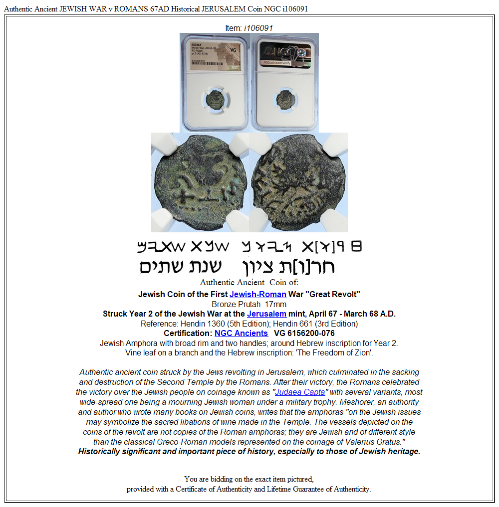 Authentic Ancient JEWISH WAR v ROMANS 67AD Historical JERUSALEM Coin NGC i106091