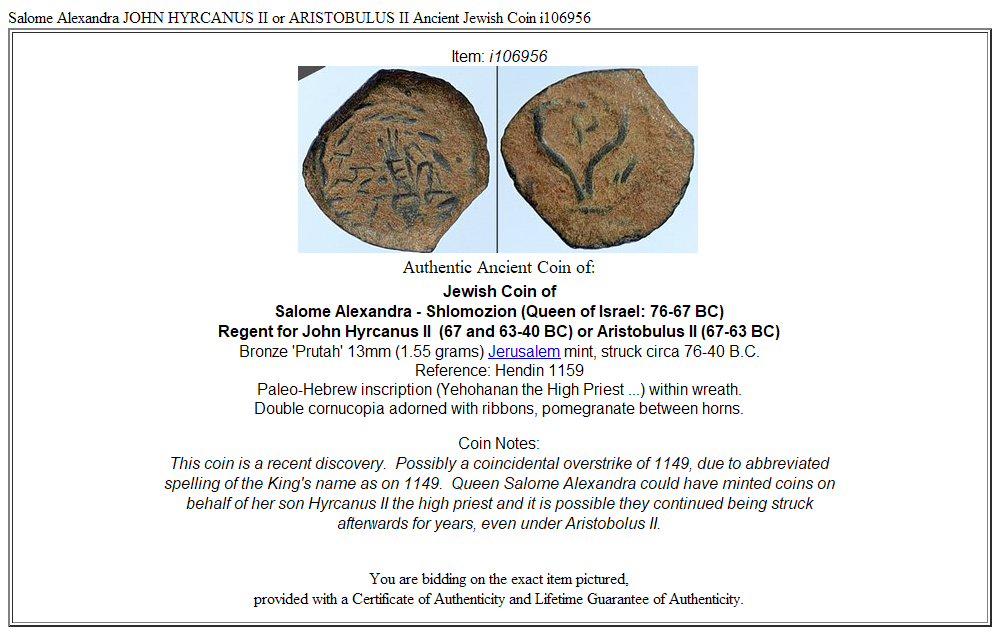 Salome Alexandra JOHN HYRCANUS II or ARISTOBULUS II Ancient Jewish Coin i106956