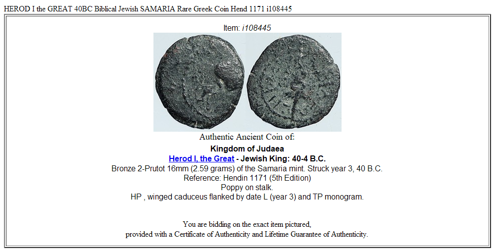 HEROD I the GREAT 40BC Biblical Jewish SAMARIA Rare Greek Coin Hend 1171 i108445