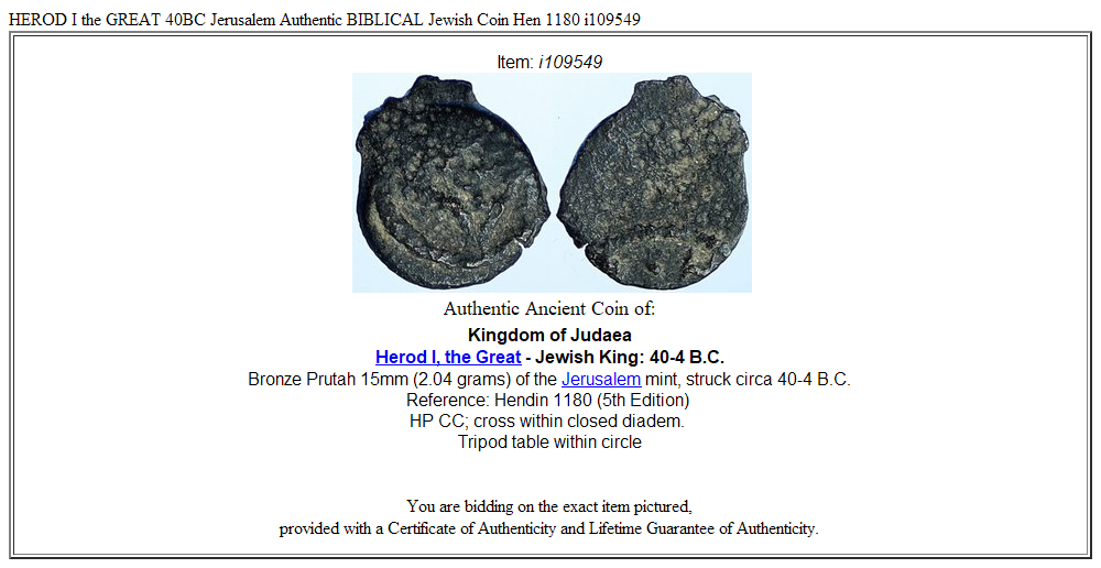 HEROD I the GREAT 40BC Jerusalem Authentic BIBLICAL Jewish Coin Hen 1180 i109549