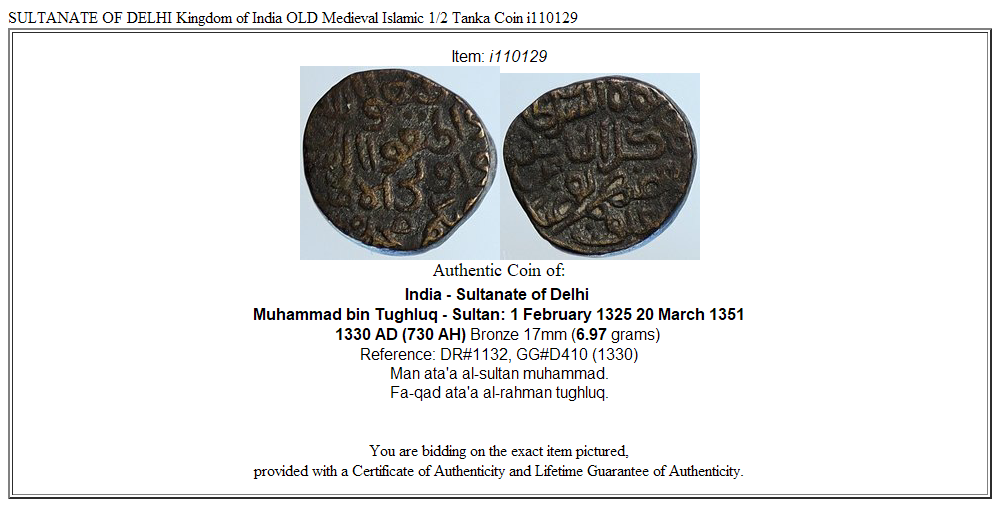 SULTANATE OF DELHI Kingdom of India OLD Medieval Islamic 1/2 Tanka Coin i110129