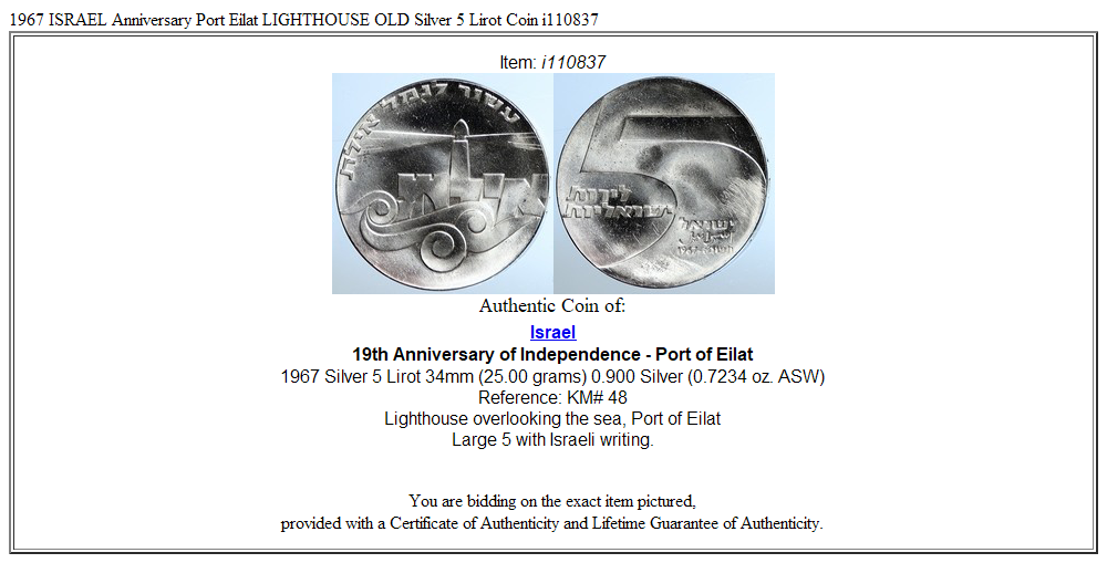 1967 ISRAEL Anniversary Port Eilat LIGHTHOUSE OLD Silver 5 Lirot Coin i110837