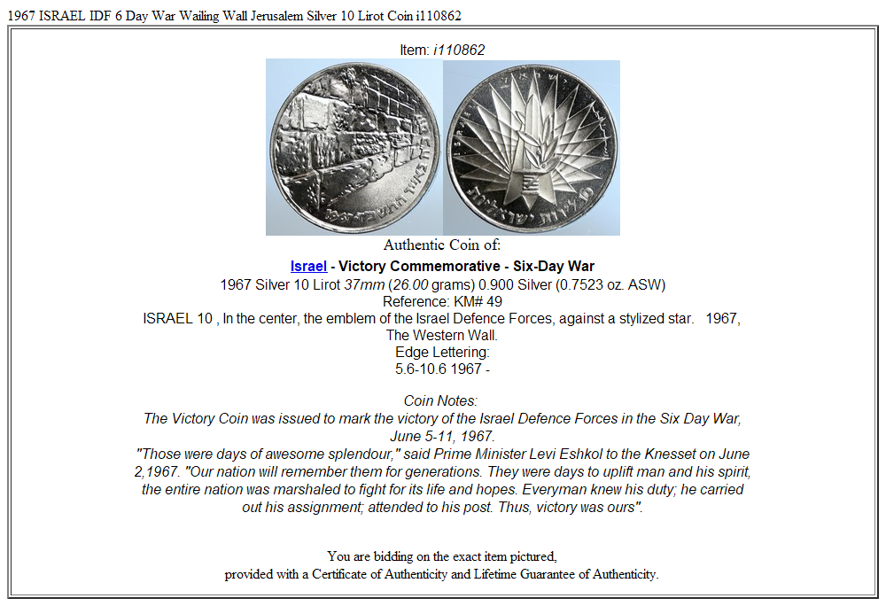 1967 ISRAEL IDF 6 Day War Wailing Wall Jerusalem Silver 10 Lirot Coin i110862