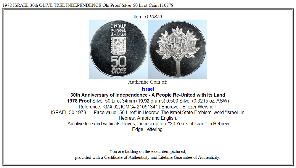 1978 ISRAEL 30th OLIVE TREE INDEPENDENCE Old Proof Silver 50 Lirot Coin i110879