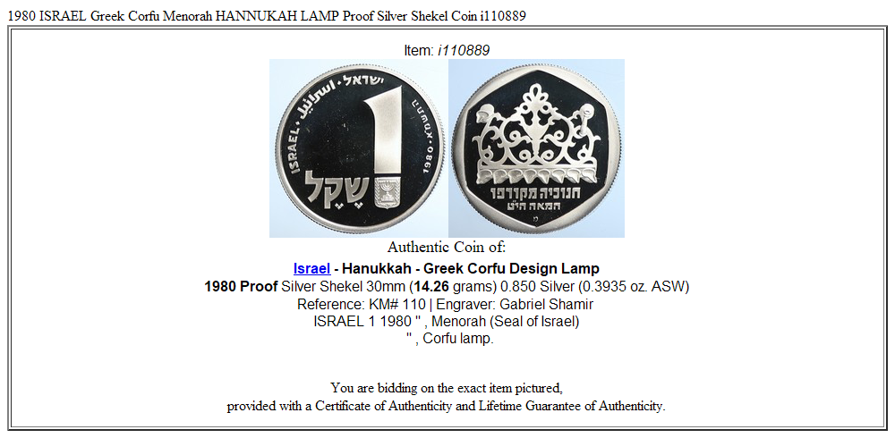 1980 ISRAEL Greek Corfu Menorah HANNUKAH LAMP Proof Silver Shekel Coin i110889