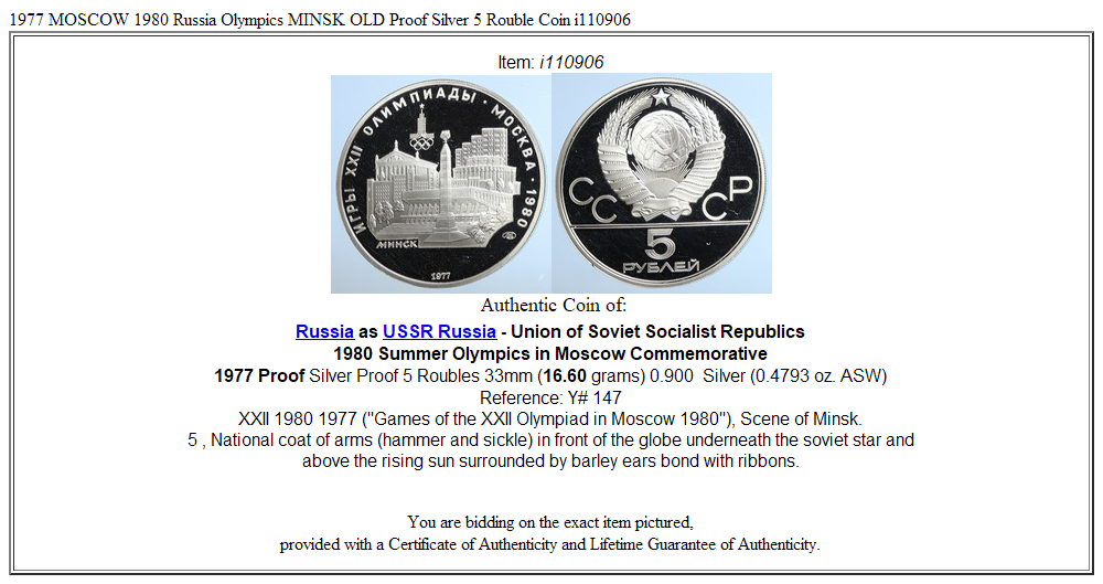 1977 MOSCOW 1980 Russia Olympics MINSK OLD Proof Silver 5 Rouble Coin i110906