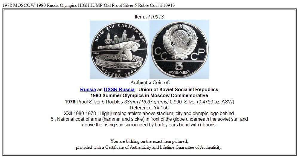 1978 MOSCOW 1980 Russia Olympics HIGH JUMP Old Proof Silver 5 Ruble Coin i110913