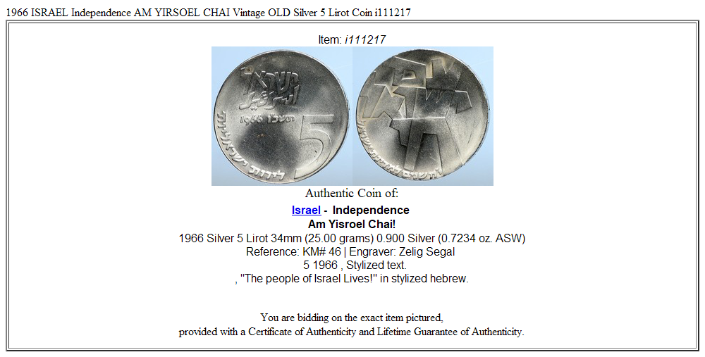 1966 ISRAEL Independence AM YIRSOEL CHAI Vintage OLD Silver 5 Lirot Coin i111217