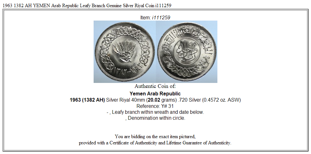 1963 1382 AH YEMEN Arab Republic Leafy Branch Genuine Silver Riyal Coin i111259