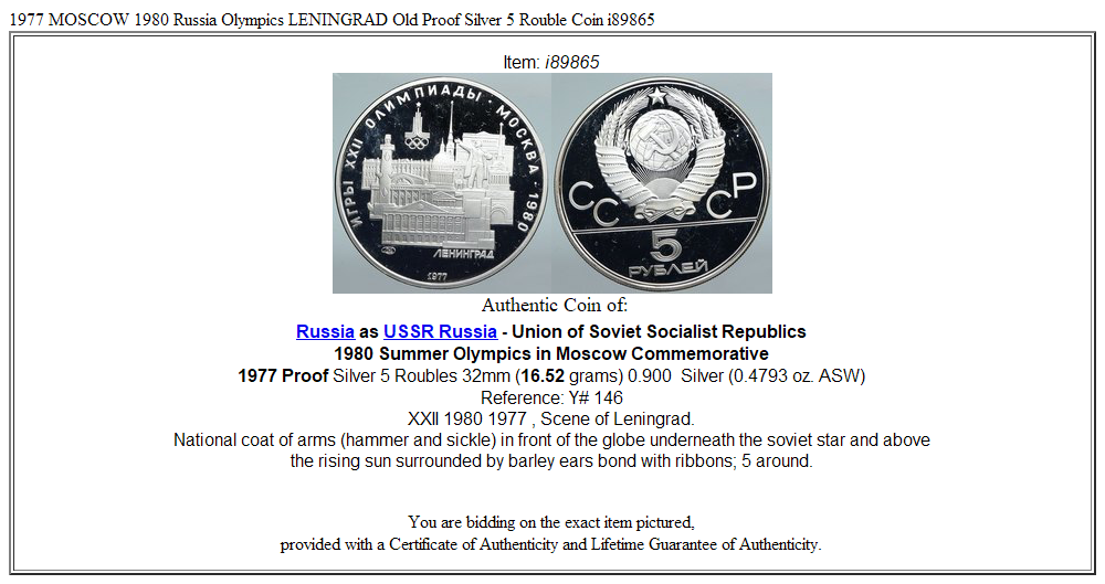 1977 MOSCOW 1980 Russia Olympics LENINGRAD Old Proof Silver 5 Rouble Coin i89865