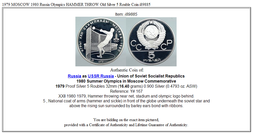 1979 MOSCOW 1980 Russia Olympics HAMMER THROW Old Silver 5 Rouble Coin i89885