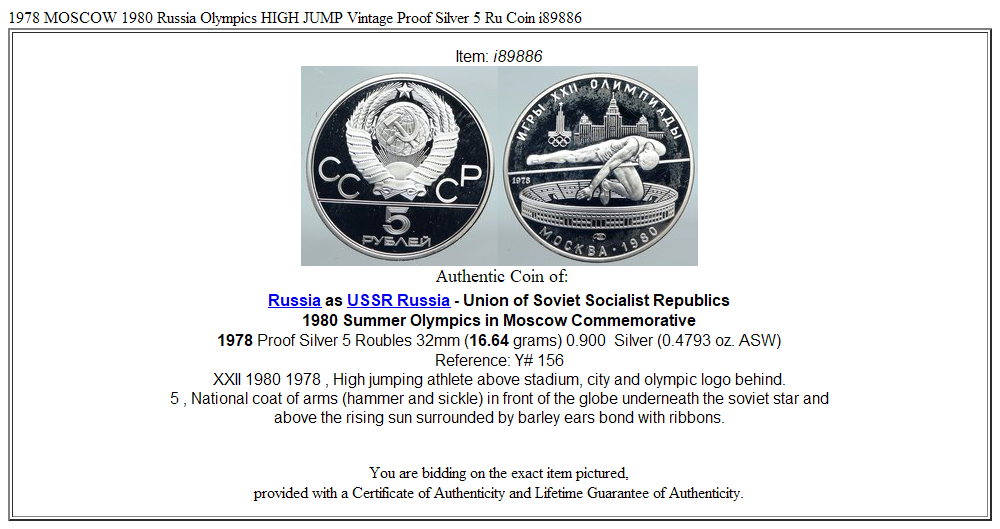 1978 MOSCOW 1980 Russia Olympics HIGH JUMP Vintage Proof Silver 5 Ru Coin i89886