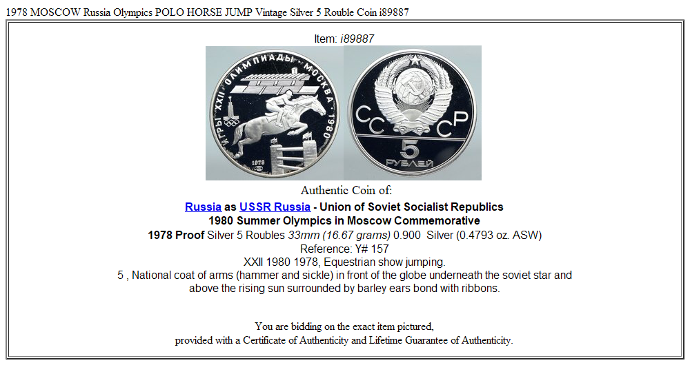 1978 MOSCOW Russia Olympics POLO HORSE JUMP Vintage Silver 5 Rouble Coin i89887