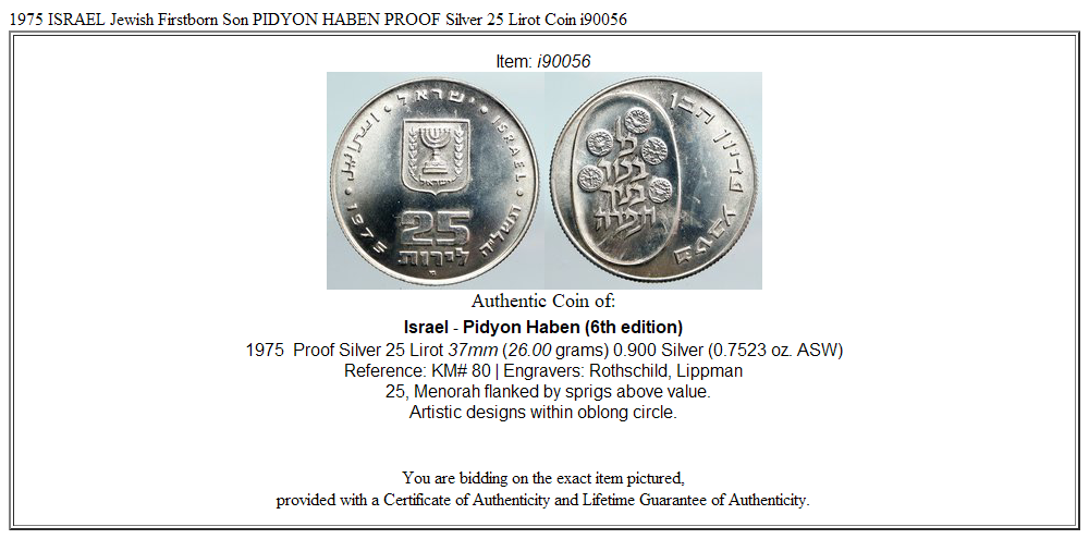 1975 ISRAEL Jewish Firstborn Son PIDYON HABEN PROOF Silver 25 Lirot Coin i90056