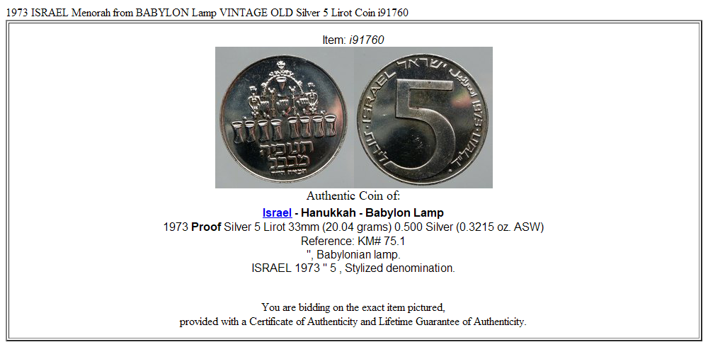 1973 ISRAEL Menorah from BABYLON Lamp VINTAGE OLD Silver 5 Lirot Coin i91760