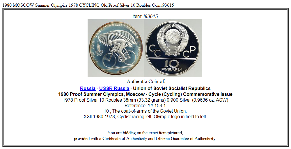 1980 MOSCOW Summer Olympics 1978 CYCLING Old Proof Silver 10 Roubles Coin i93615