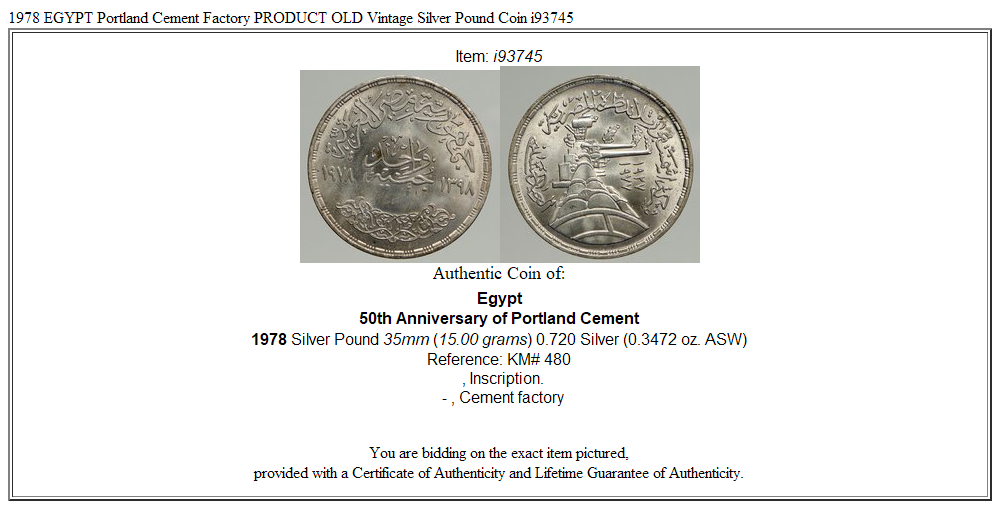 1978 EGYPT Portland Cement Factory PRODUCT OLD Vintage Silver Pound Coin i93745