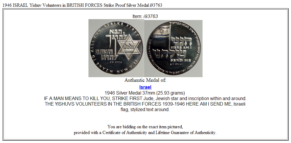 1946 ISRAEL Yishuv Volunteers in BRITISH FORCES Strike Proof Silver Medal i93763