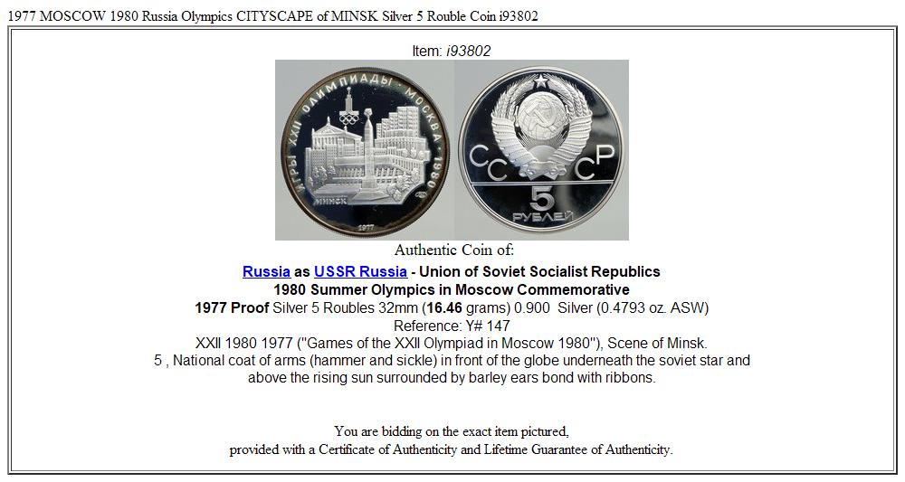 1977 MOSCOW 1980 Russia Olympics CITYSCAPE of MINSK Silver 5 Rouble Coin i93802