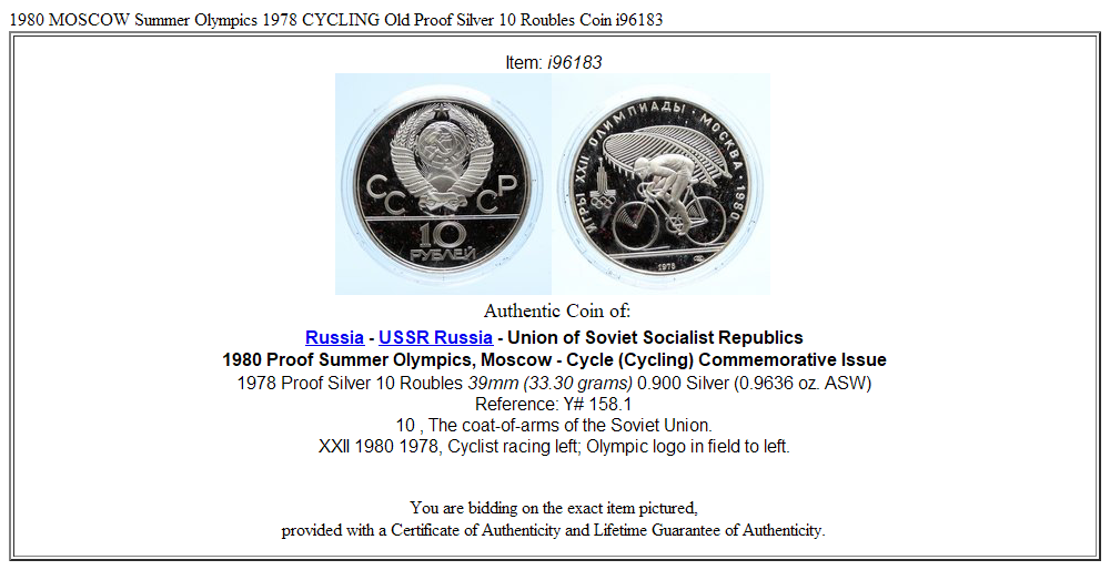 1980 MOSCOW Summer Olympics 1978 CYCLING Old Proof Silver 10 Roubles Coin i96183