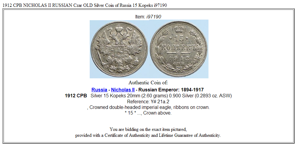 1912 CPB ЭБ NICHOLAS II RUSSIAN Czar OLD Silver Coin of Russia 15 Kopeks i97190