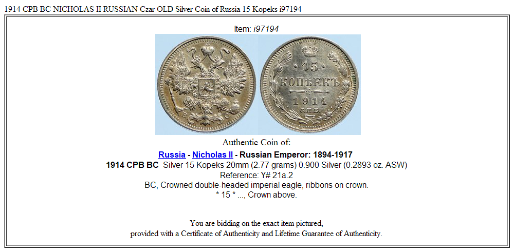 1914 CPB BC NICHOLAS II RUSSIAN Czar OLD Silver Coin of Russia 15 Kopeks i97194