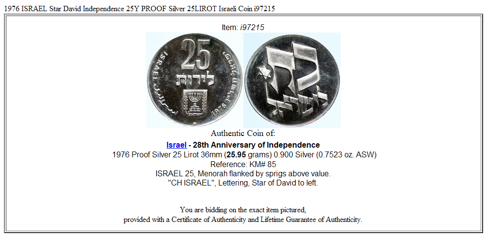 1976 ISRAEL Star David Independence 25Y PROOF Silver 25LIROT Israeli Coin i97215